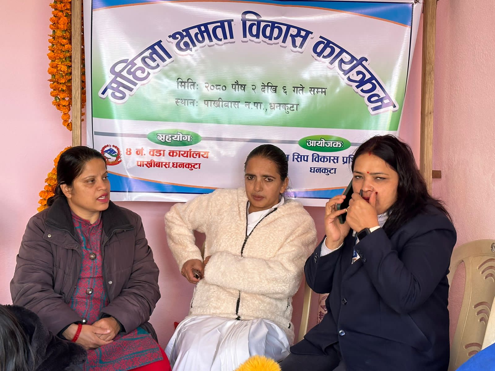 धनकुटामा महिला क्षमता विकास कार्यक्रम उद्घाटन