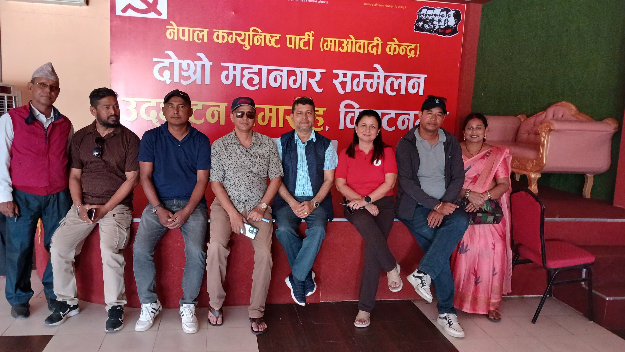 माओवादी केन्द्र विराटनगरको अधिवेशनबाट ८१ सदस्यीय कार्यसमिति सर्वसम्मत, पदाधिकारी चयनमा सहमतिको प्रयास