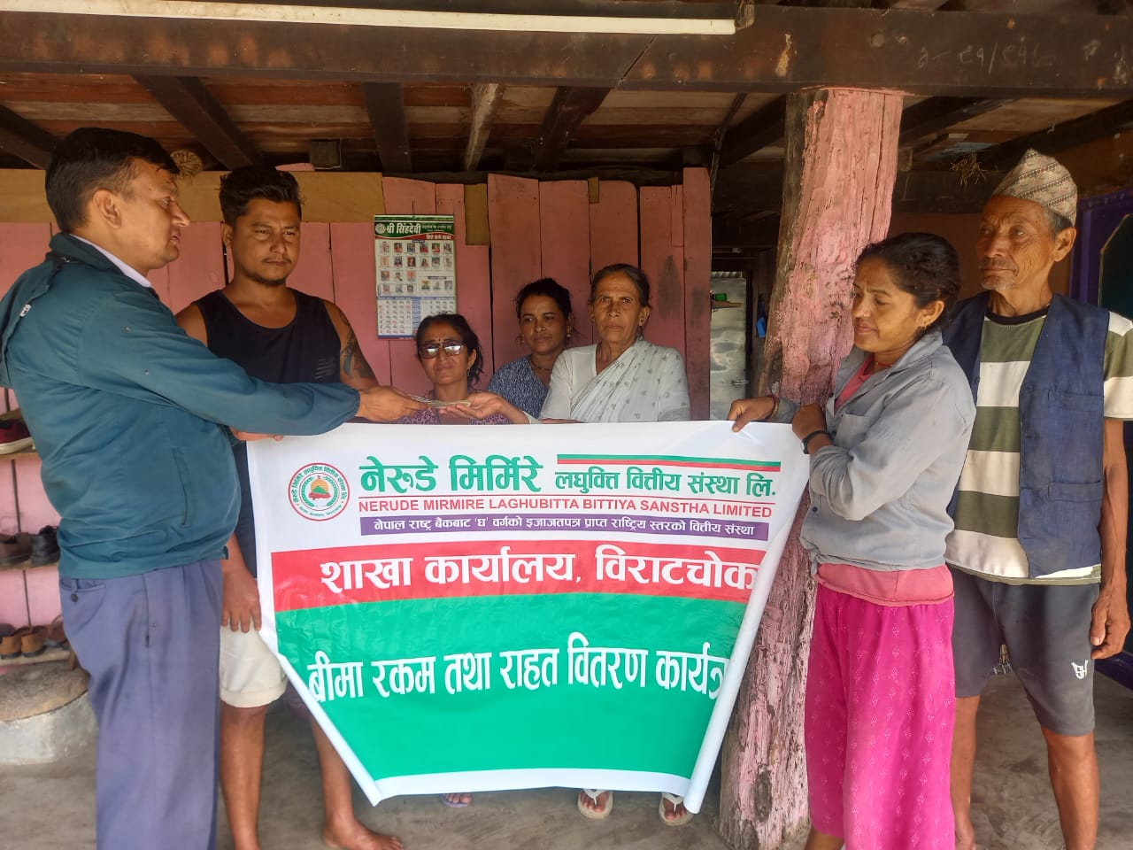 ग्राहक संरक्षण काेषबाट चन्द्रमाया फुयाललाई आर्थिक सहायता वितरण