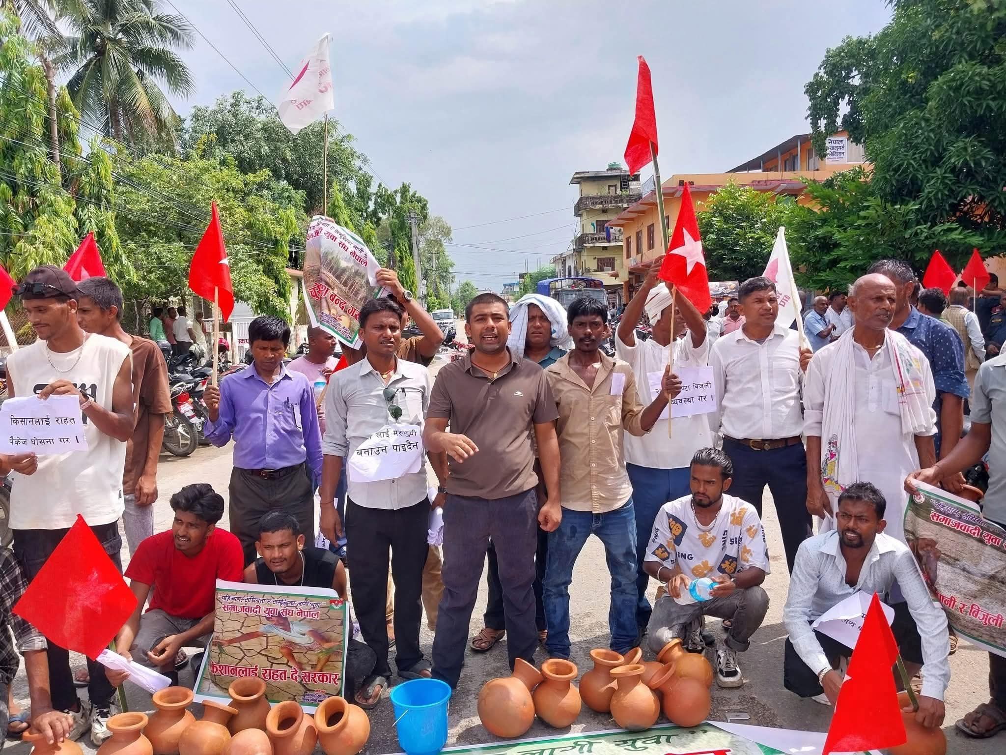 जनकपुरधाममा पानीको माग गर्दै समाजवादी युवा संघको प्रदर्शन