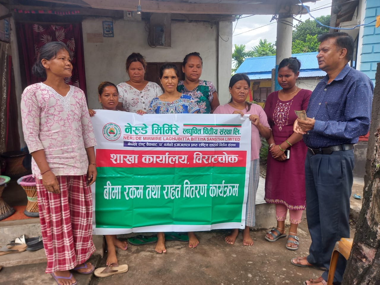 नेरूडे मिर्मिरे लघुवित्तले ग्राहक संरक्षण काेष अन्तर्गत पिडित परिवारलाई नगद सहयोग