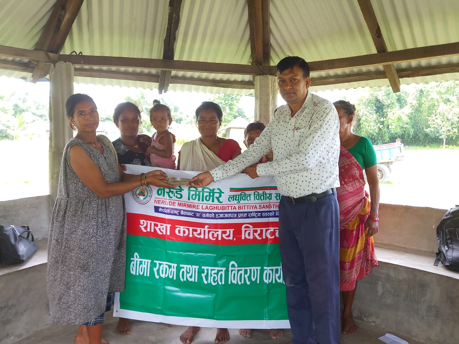 नेरूडे मिर्मिरे लघुवित्तद्वारा ग्राहक संरक्षन कोष अन्तर्गत पिडित परिवारलाई आर्थिक सहायता वितरण