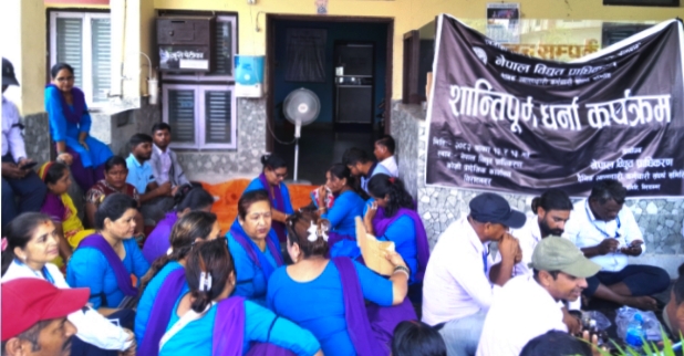 नेपाल विद्युत प्राधिकरणको कोशी प्रदेश कार्यालयमा ज्यालादारी कर्मचारीको धर्ना, मासिक तलबको माग