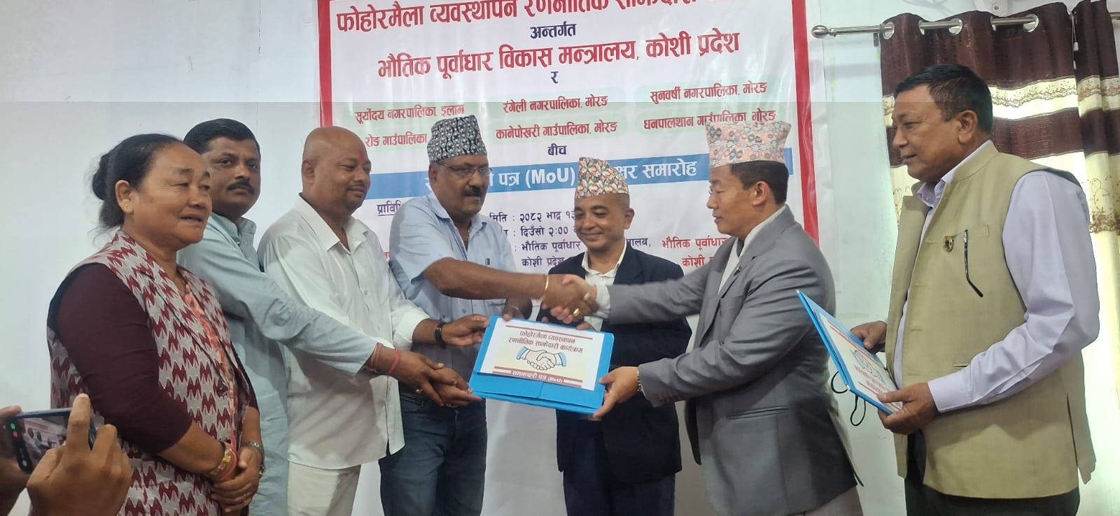 प्रदेश र स्थानीय तहबीच दीगो फोहोरमैला व्यवस्थापनका लागि रणनीतिक साझेदारी