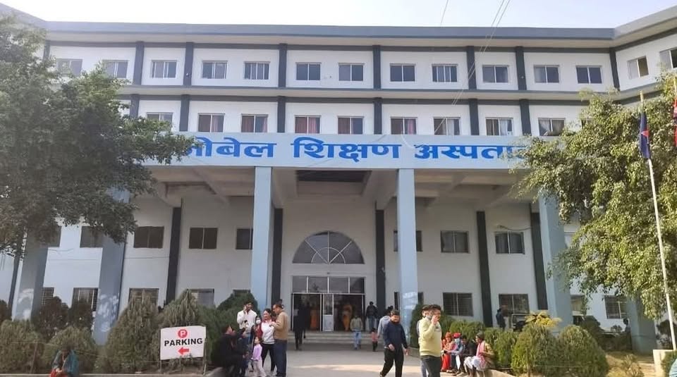 नोबेल मेडिकल कलेजमा इन्टर्न डाक्टरको मृत्यु